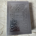 Lattafa Fakhar Platinum (Pride of Lattafa)
